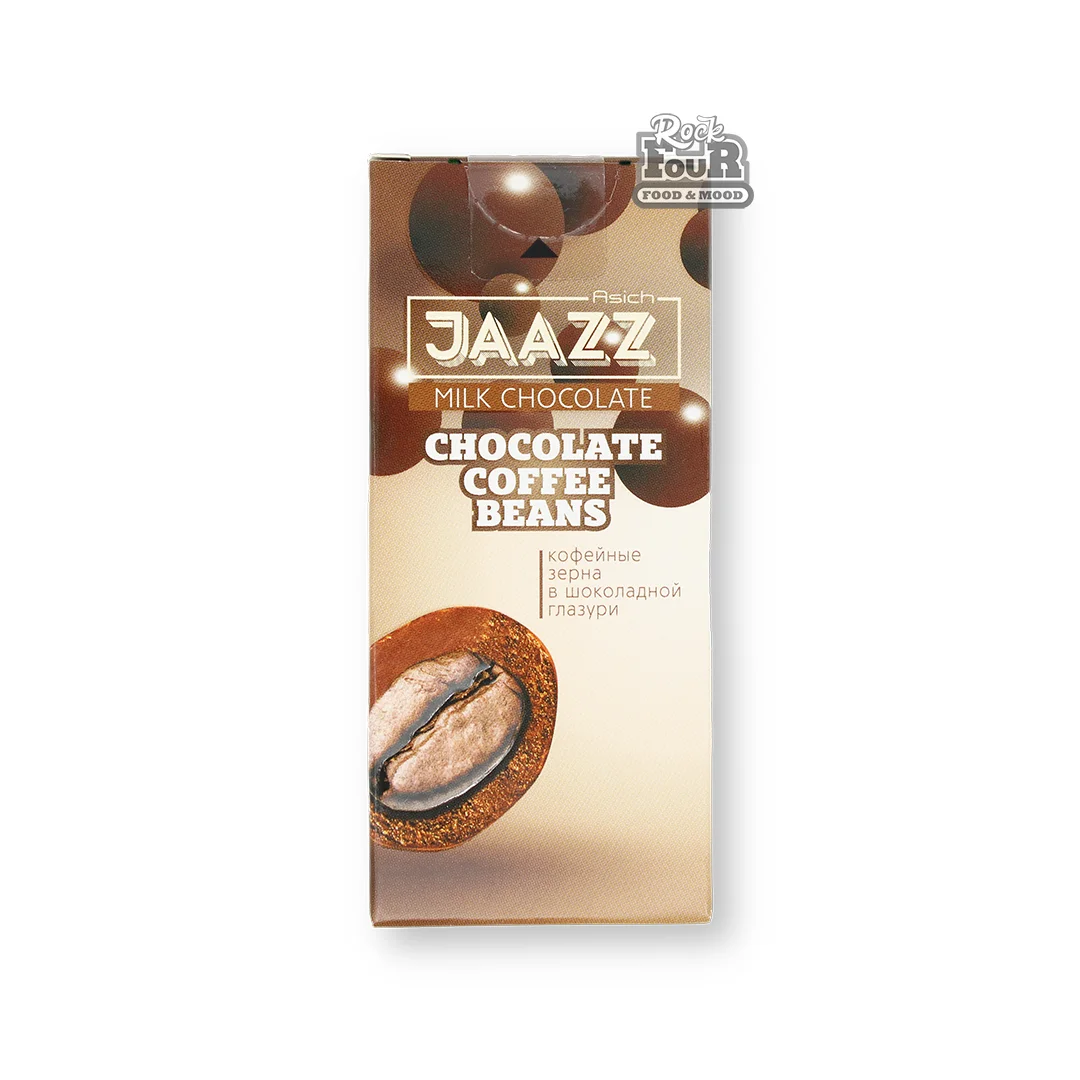 Սուրճի հատիկներ «Jaazz Milk» շոկոլադապատ 25գ